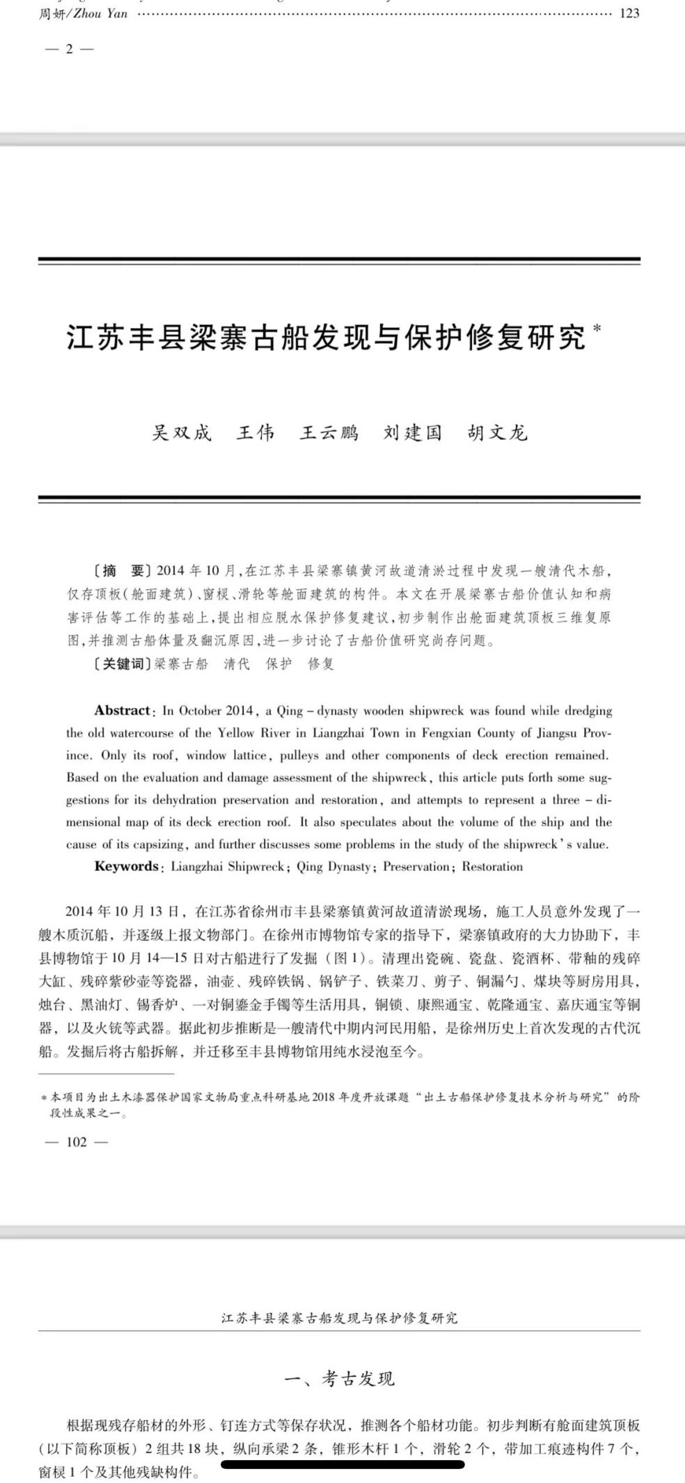 图片7.png